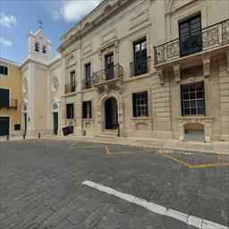 Visita virtual Ayuntamiento de Mahón Mahón